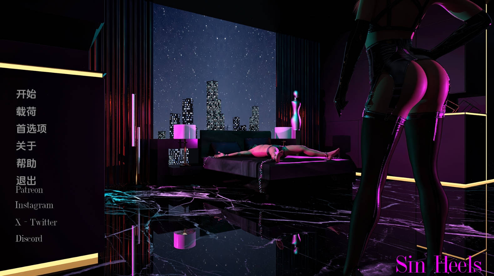 【PC/欧美SLG】罪孽高跟鞋v0.7汉化版【1.20G/更新/汉化/动态】-萌玩ACG