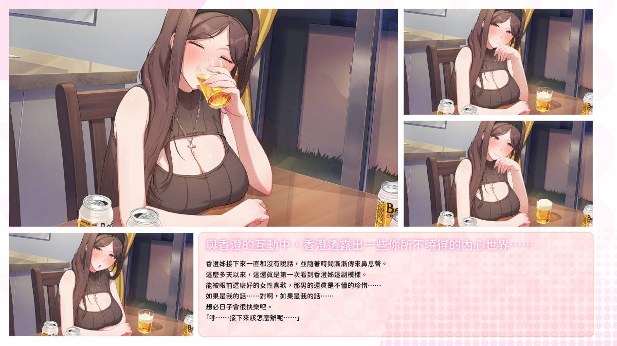 来源于萌玩ACG(www.mplay.cc)-玩转萌系-最新最热的黄油,ACG资源-汉化-破解!!!