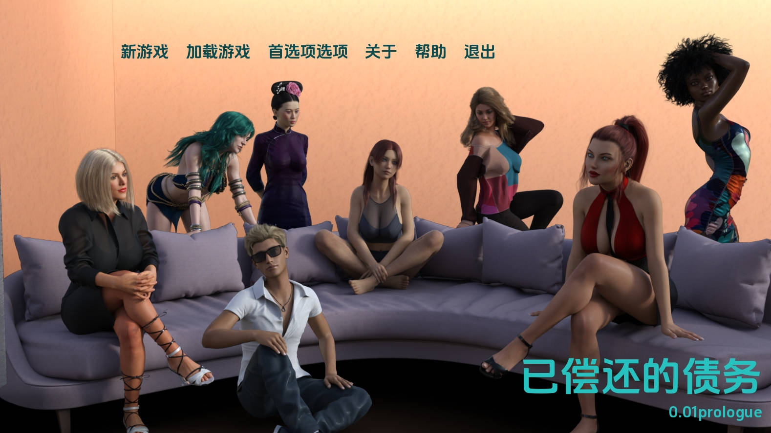 【PC+安卓+IOS/欧美SLG】已偿还的债务0.01汉化版【248MB/更新/汉化/动态】-萌玩ACG