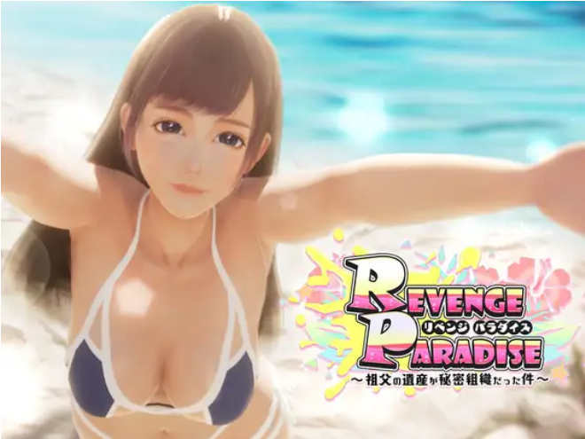 [电脑/SLG/PC/官中] REVENGE PARADISE 〜祖父的遗产竟然是秘密组织〜 Ver1.1.1 【3.04G】-萌玩ACG