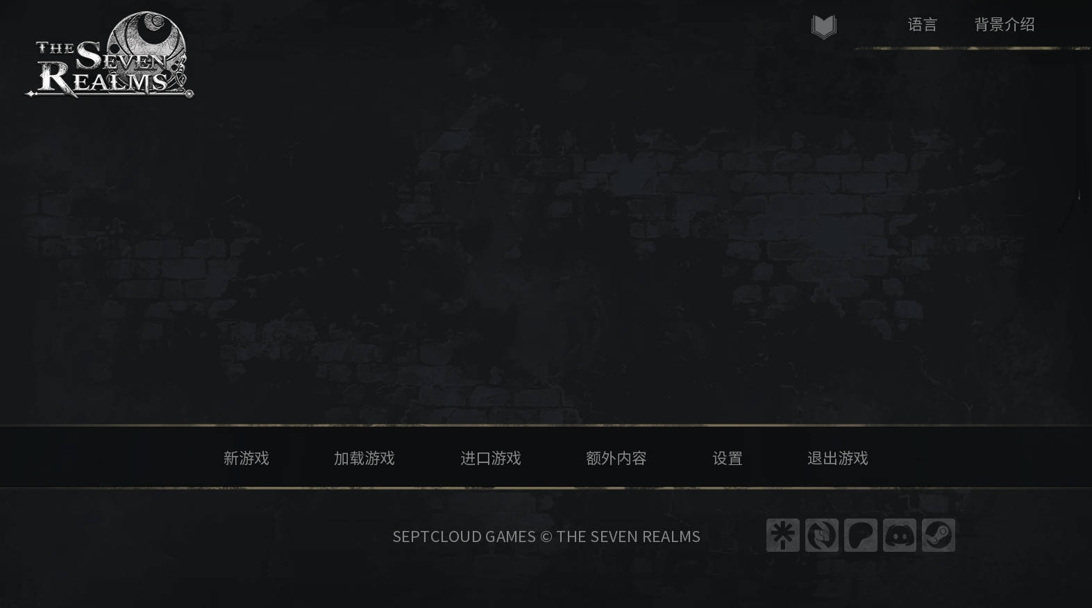 【PC+安卓+IOS/欧美SLG】七大领域R3.0.06汉化版【3.43G/更新/汉化/动态】-萌玩ACG