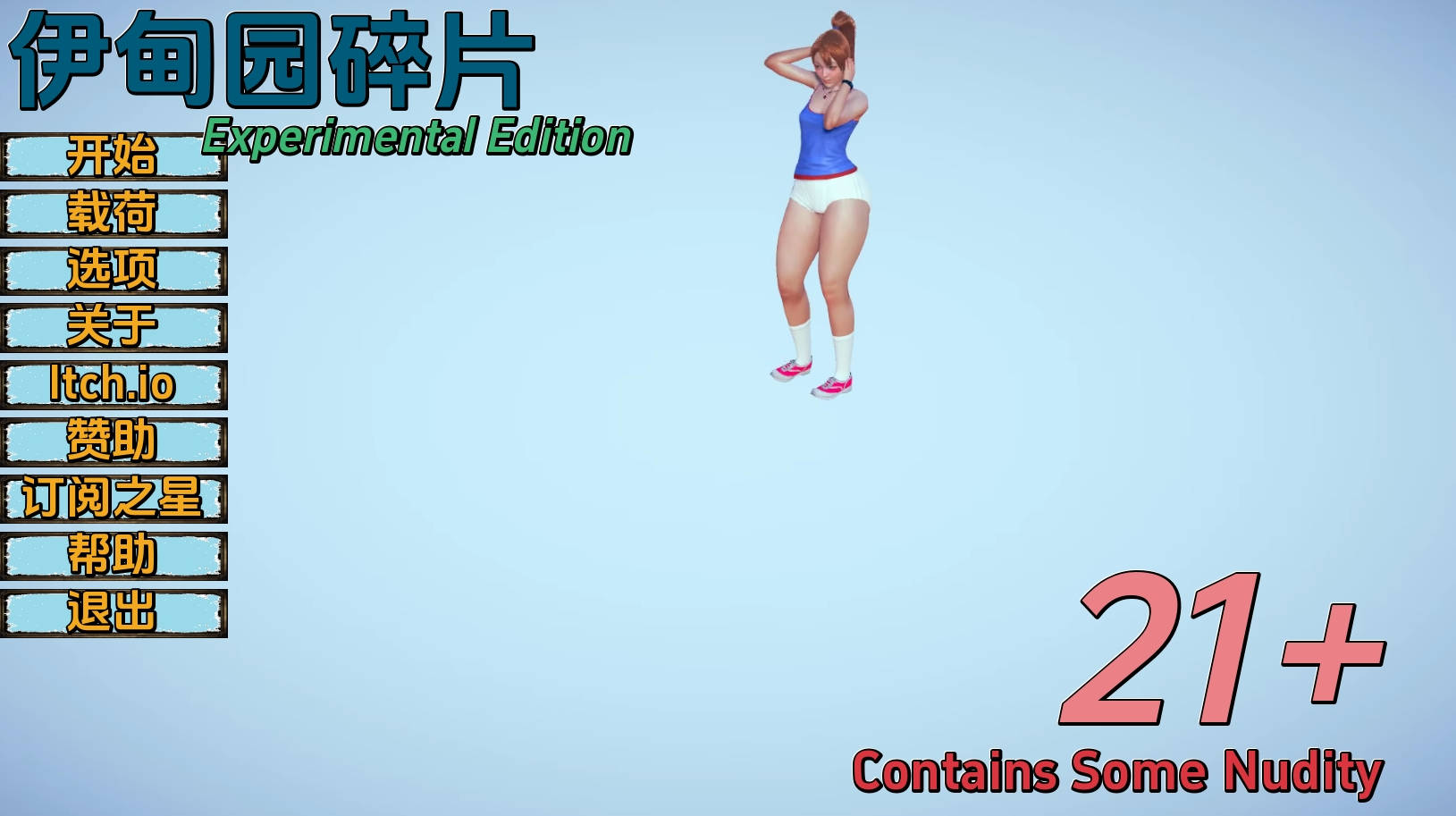 【PC+安卓+IOS/欧美SLG】伊甸碎片v0.02汉化版【1.66G/更新/汉化/动态】-萌玩ACG