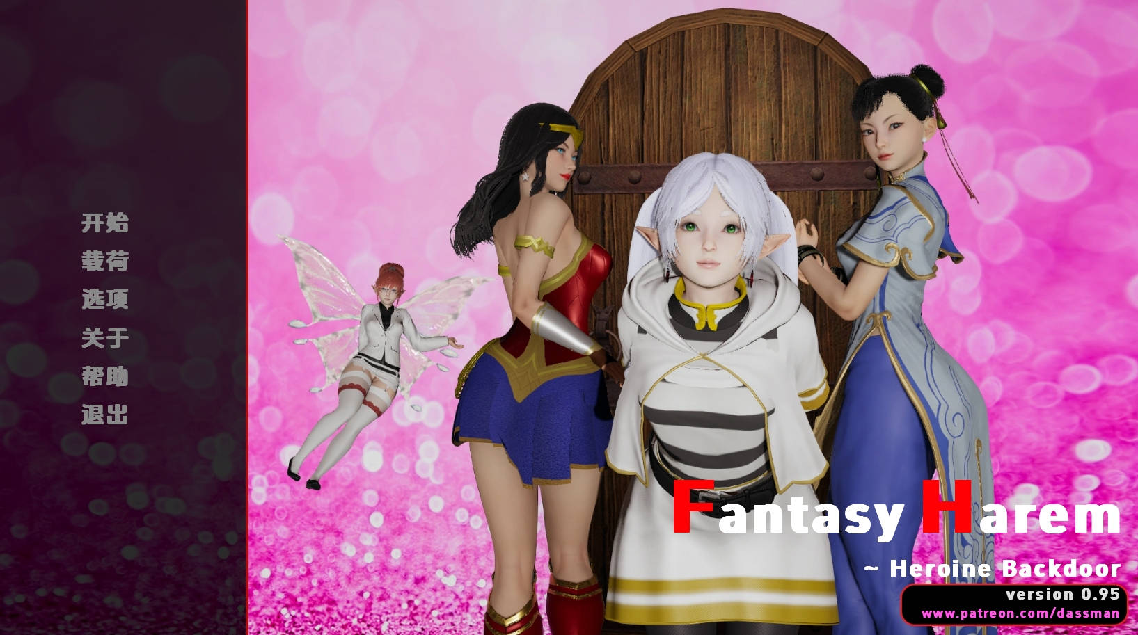 【PC+安卓+IOS/欧美SLG】幻想后宫：女主角v0.95汉化版【587MB/更新/汉化/动态】 -萌玩ACG