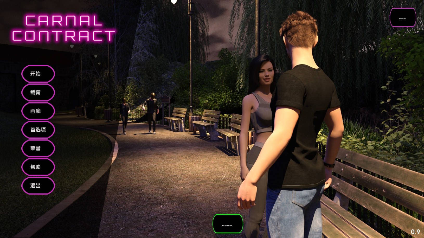 【PC+安卓+IOS/欧美SLG】肉体契约v0.9重做汉化版【3.53G/更新/汉化/动态】-萌玩ACG