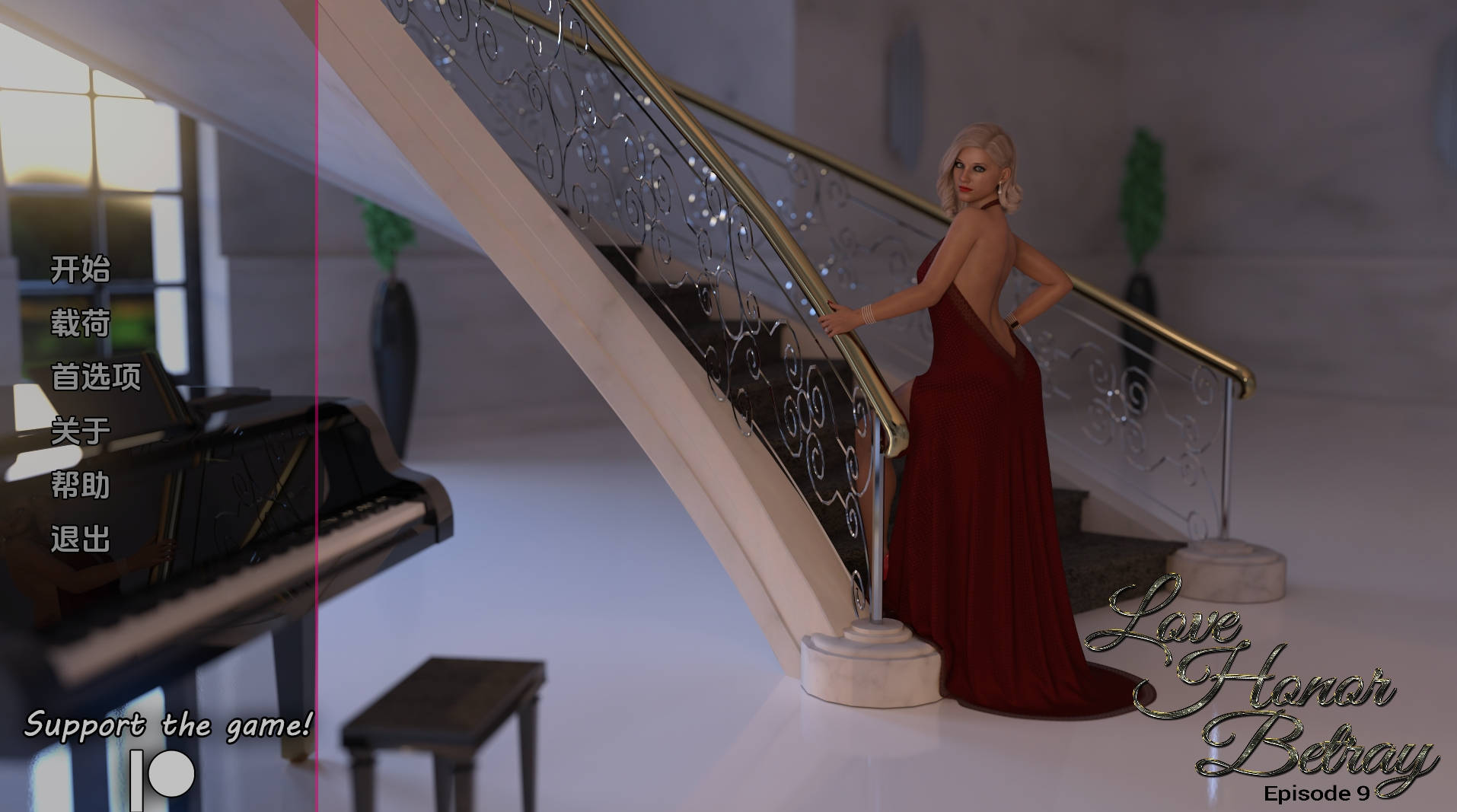 【PC+安卓+IOS/欧美SLG】爱与背叛Ep.9汉化版【2.30G/更新/汉化/动态】-萌玩ACG