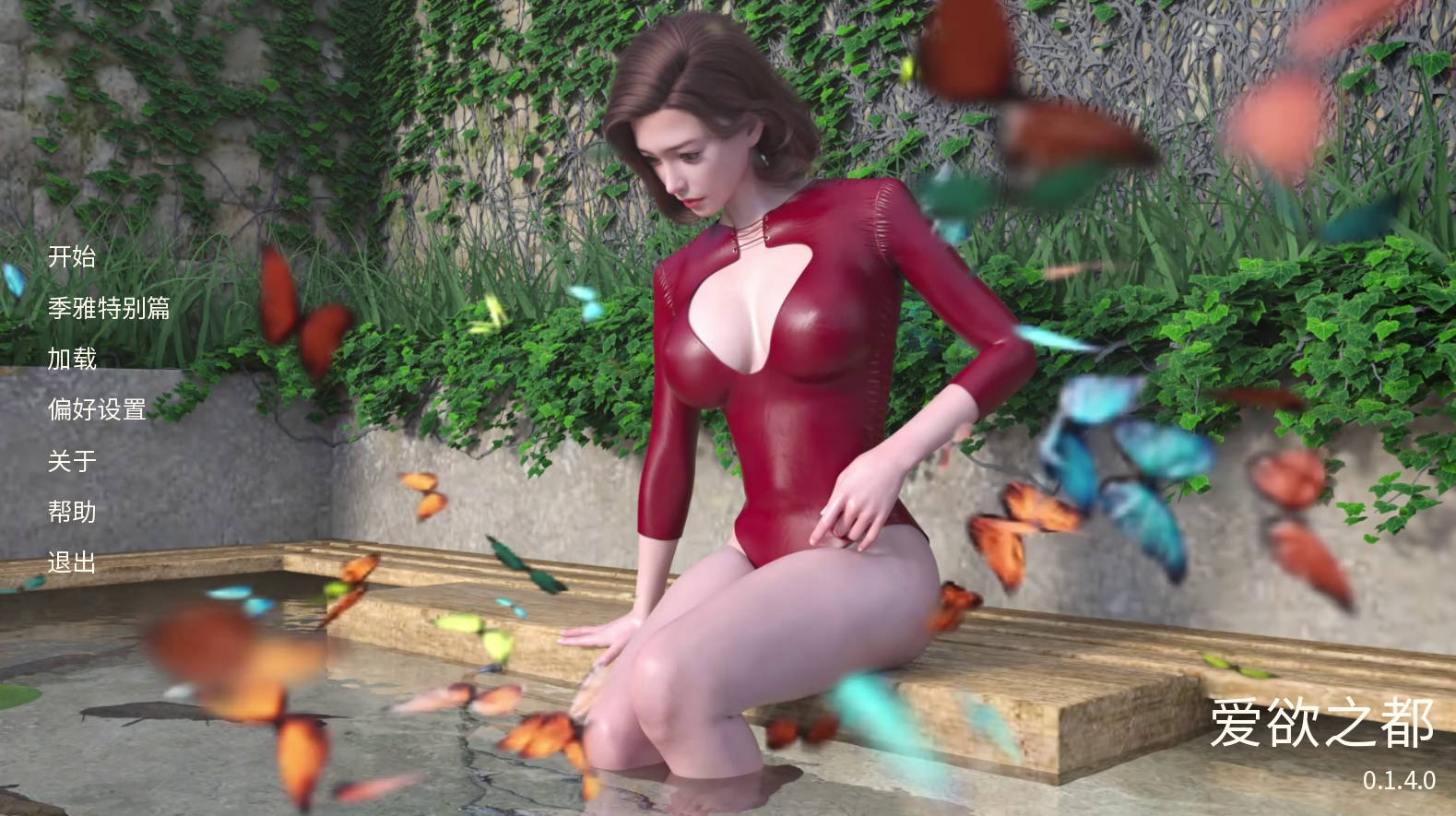 【PC/欧美SLG】城市之光爱的叮咬v0.1.4官方中文【1.7G/更新/汉化/动态】-萌玩ACG