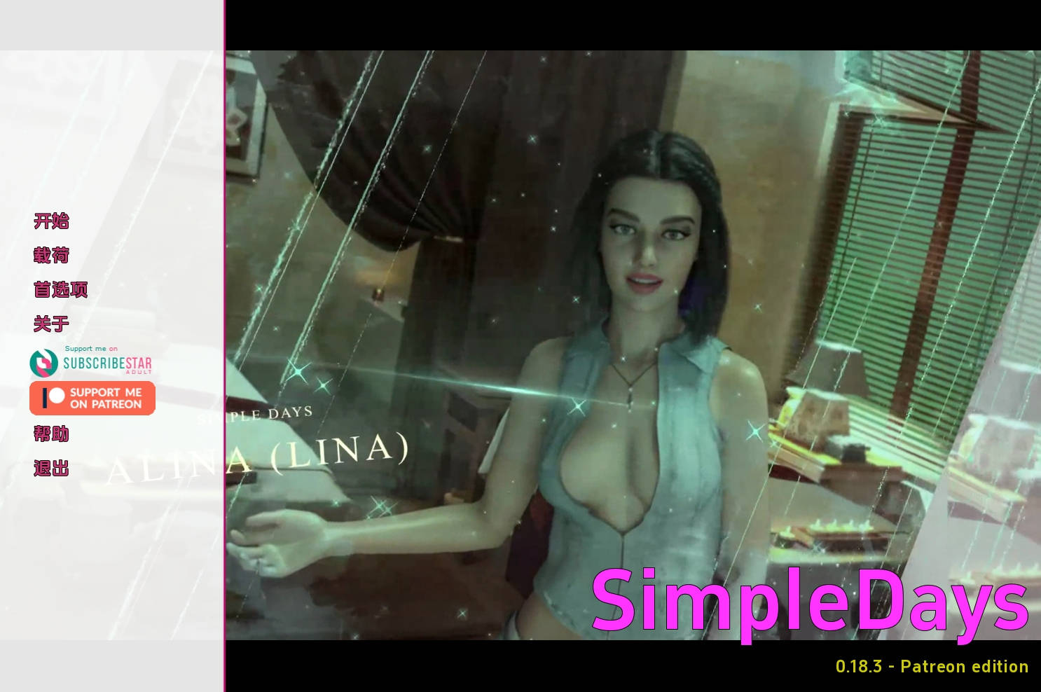 【PC+安卓+IOS/精品SLG】简单的日子0.18.3汉化版【3.82G/更新/汉化/动态】-萌玩ACG