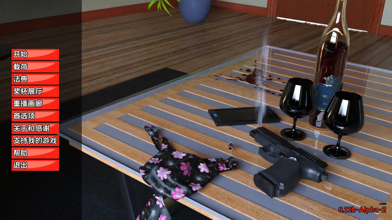 【PC+安卓+IOS/欧美SLG】犯罪领主的崛起0.12b汉化版【3.52G/更新/汉化/动态】-萌玩ACG