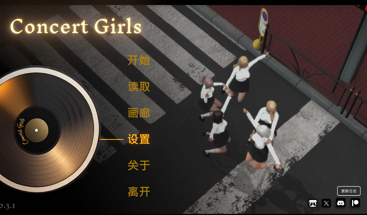 [PC+安卓/国风SLG官中动态]闪耀星路0.3.1官中版[2.75G]-萌玩ACG