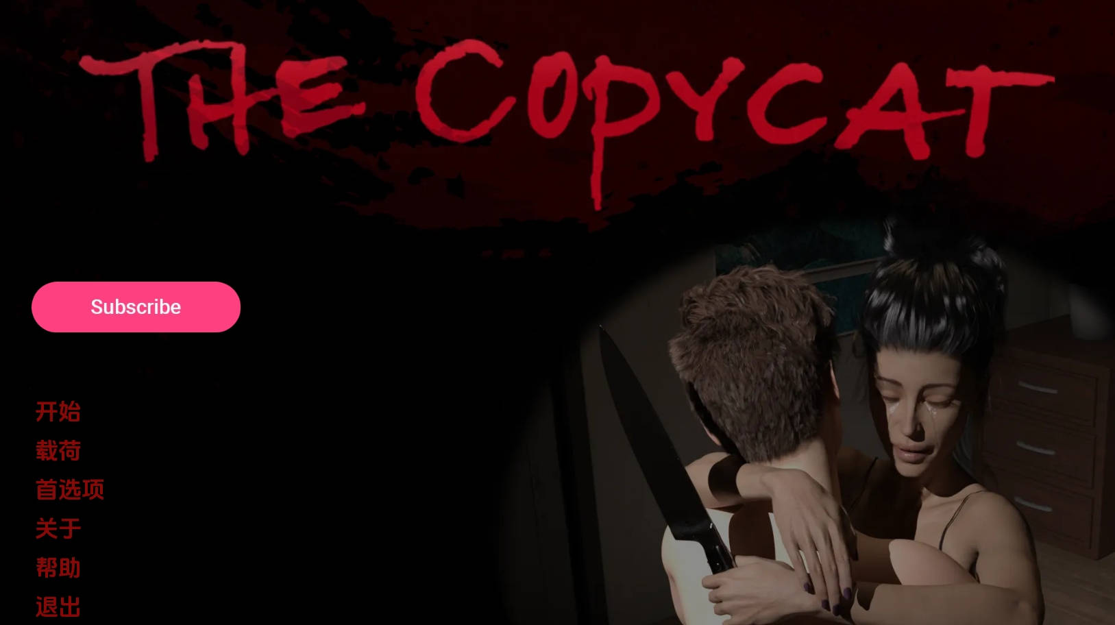 【PC+安卓+IOS/欧美SLG】模仿者v0.9.0汉化版【737MB/更新/汉化/动态】-萌玩ACG