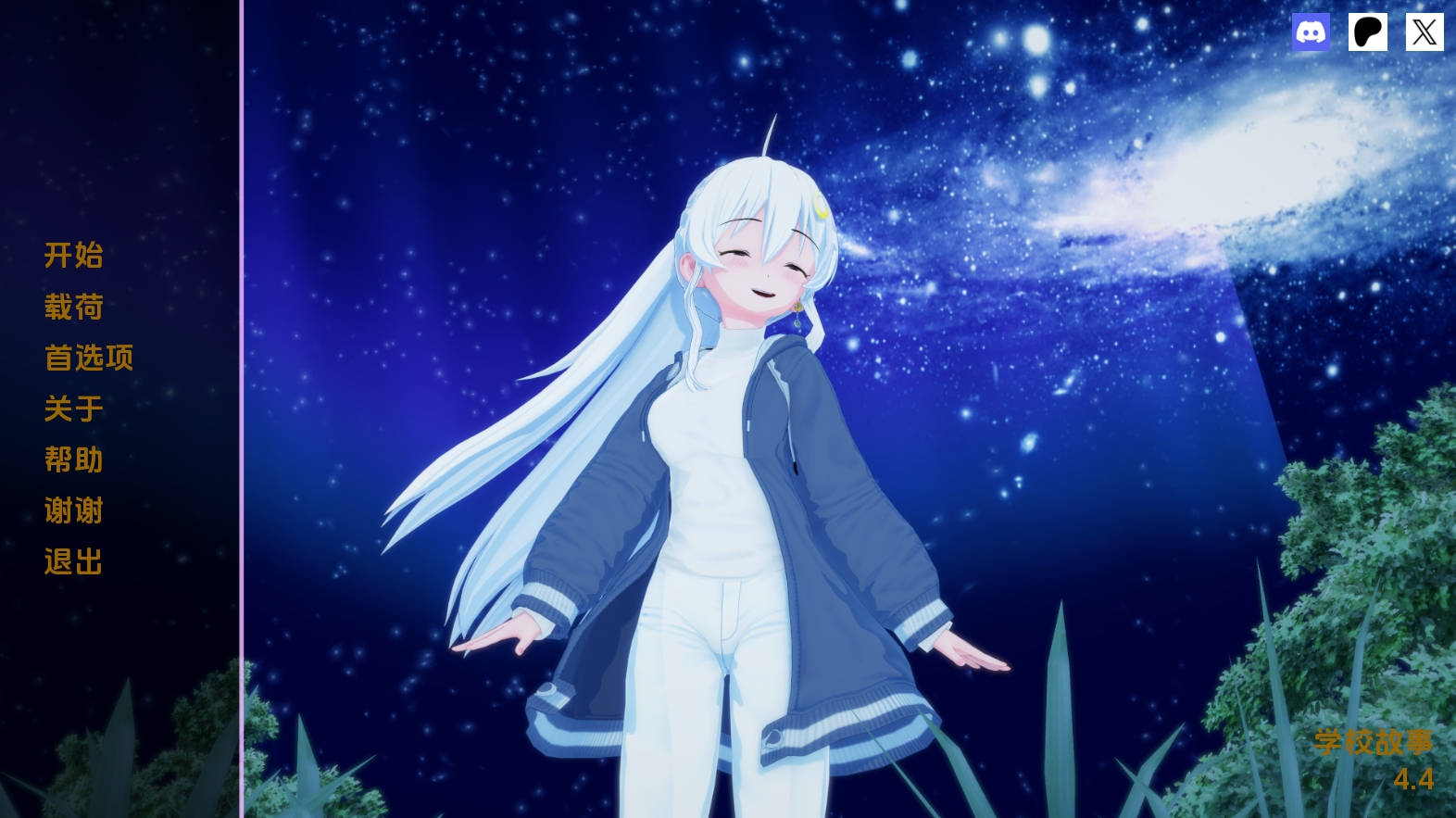 【PC/欧美SLG】学校故事4.4汉化版【1.33G/更新/汉化/动态】-萌玩ACG