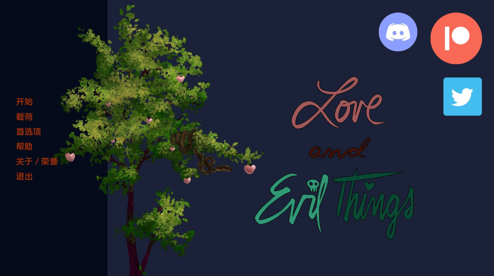 【PC+安卓+IOS/欧美SLG】爱与恶之物0.1.3汉化版【2.06G/更新/汉化/动态】-萌玩ACG