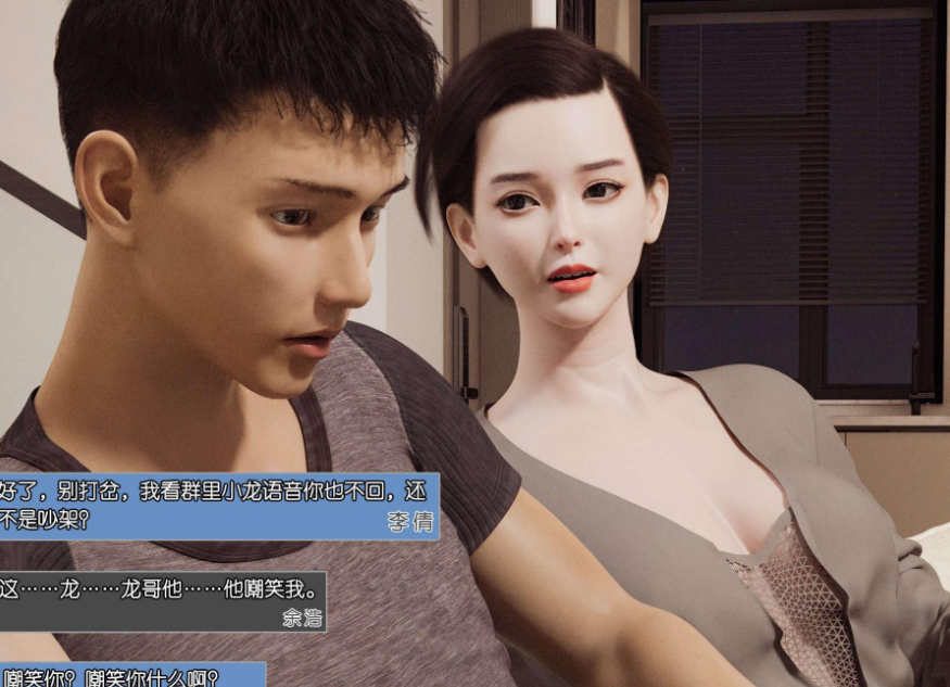 【3D漫画/全彩/无修】绿母控00-11【561M】-萌玩ACG