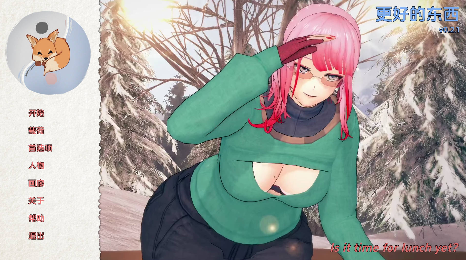 【PC+安卓+IOS/欧美SLG】更好的东西v0.2.1汉化版【3.33G/更新/汉化/动态】-萌玩ACG