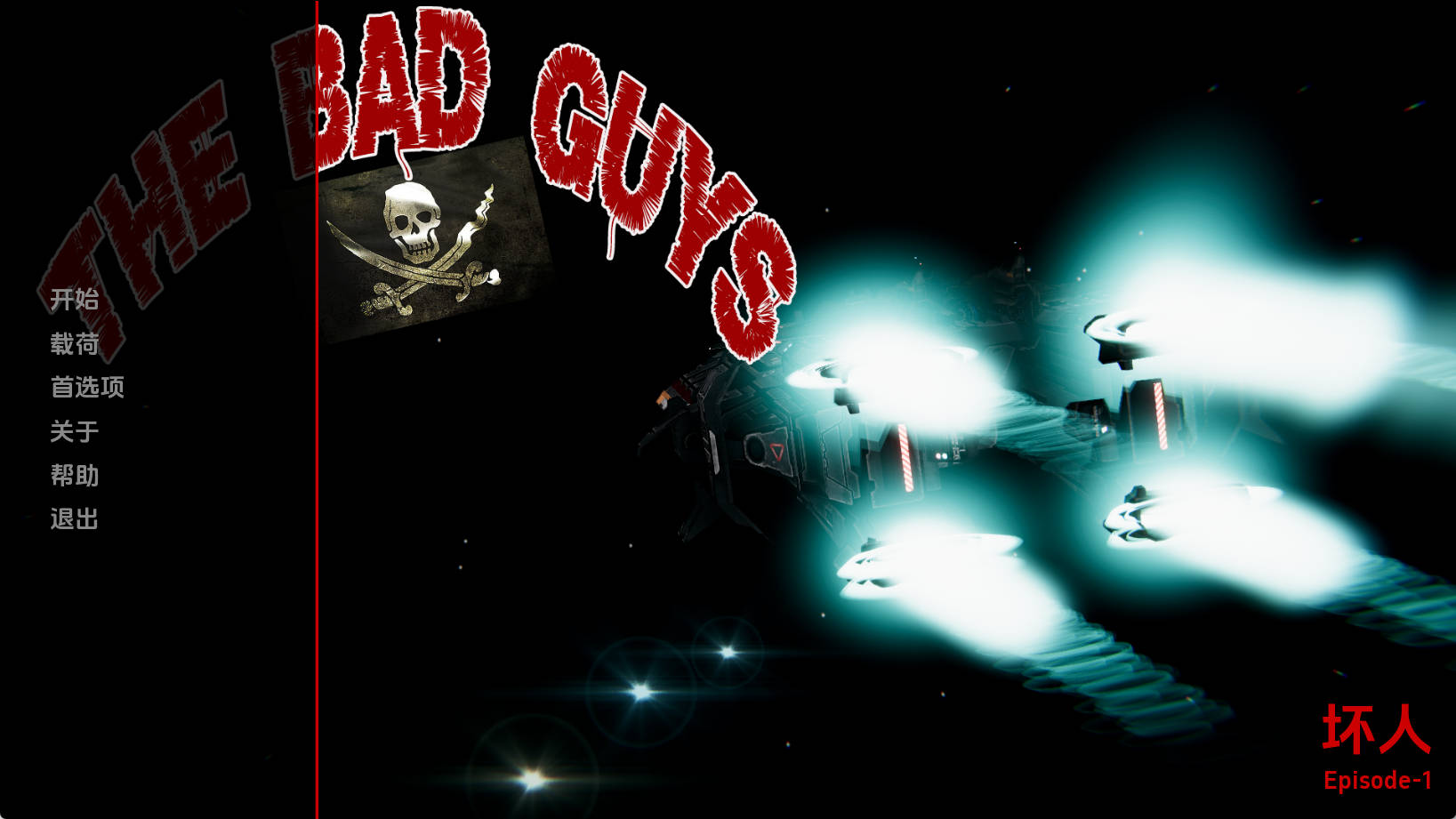 【PC/欧美SLG】坏家伙们0.1汉化版【1.5G/更新/汉化/动态】-萌玩ACG