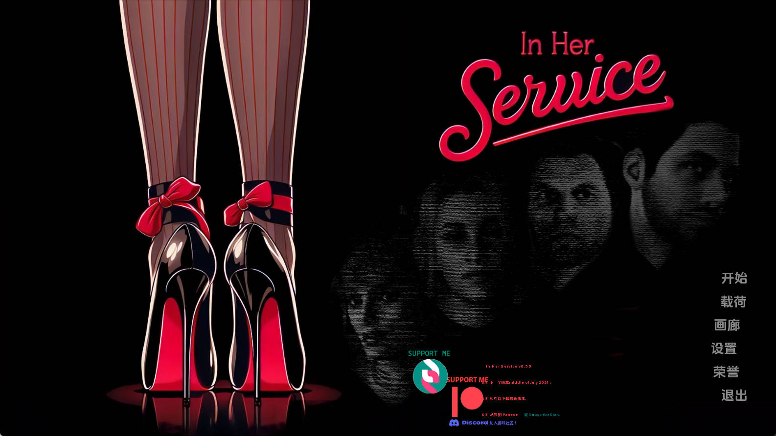 【PC+安卓+IOS/欧美SLG】为她服务0.58汉化版【2.64G/更新/汉化/动态】-萌玩ACG