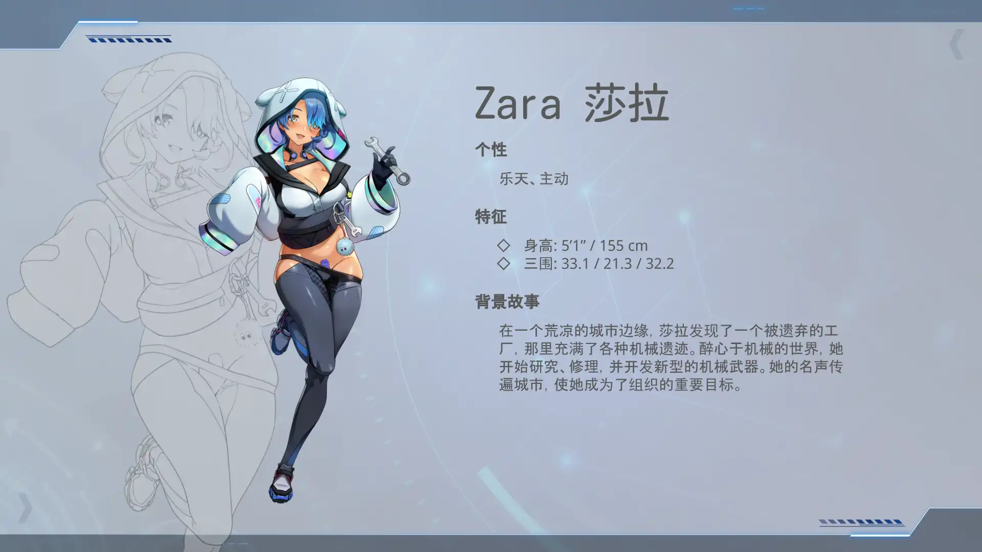 来源于萌玩ACG(www.mplay.cc)-玩转萌系-最新最热的黄油,ACG资源-汉化-破解!!!