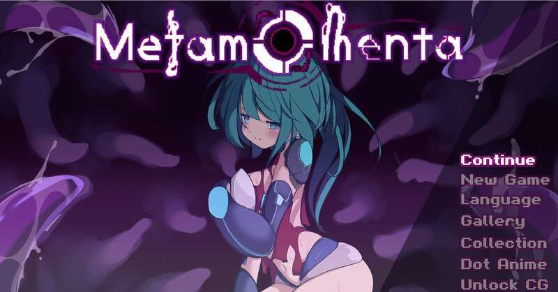 [更新] 【电脑/动作ACT/触手异种X/像素动态】Metamomenta V1.4.0 DL官方中文【273M】-萌玩ACG