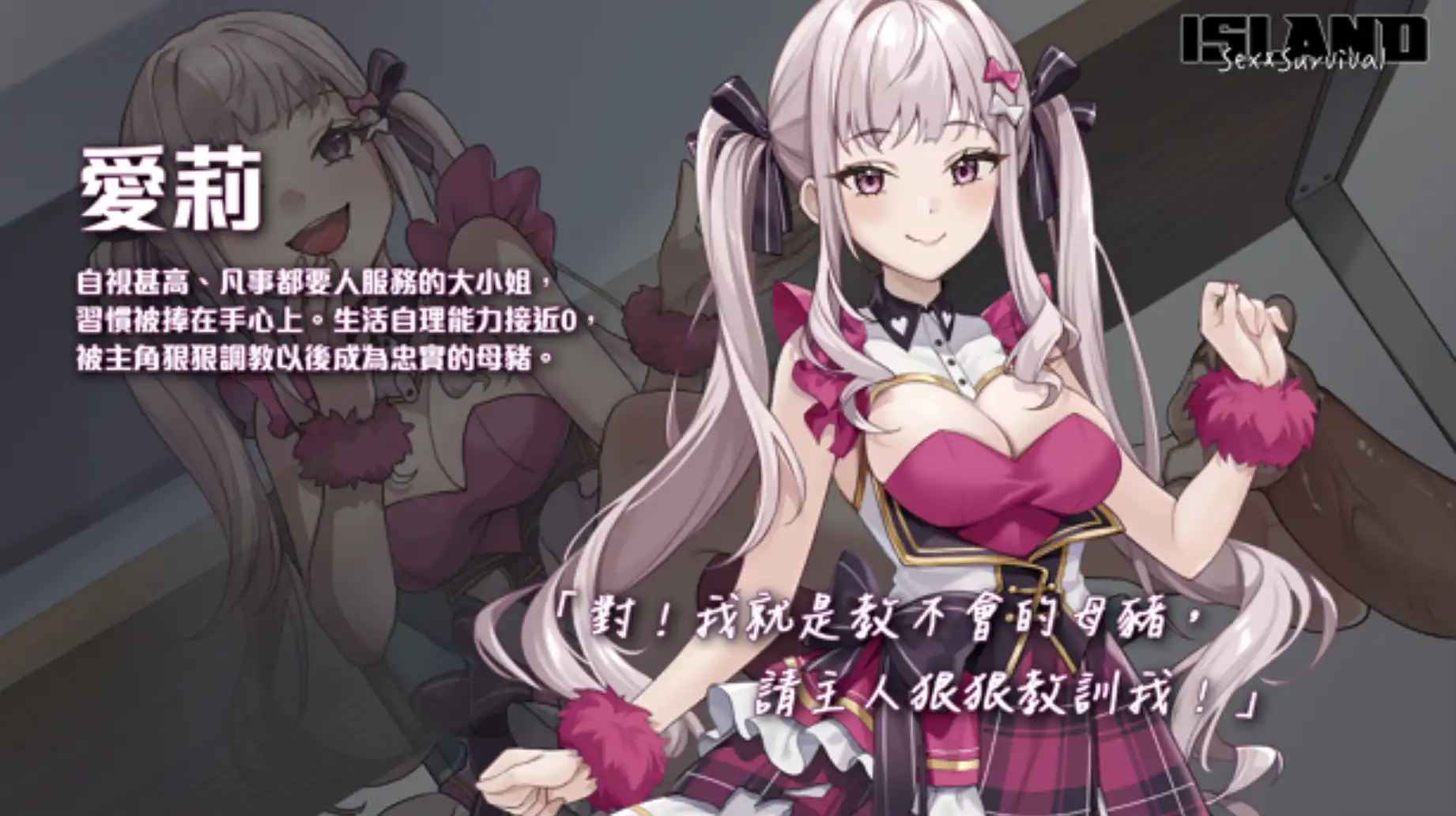 来源于萌玩ACG(www.mplay.cc)-玩转萌系-最新最热的黄油,ACG资源-汉化-破解!!!