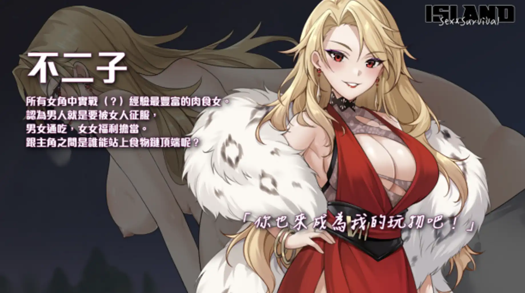 来源于萌玩ACG(www.mplay.cc)-玩转萌系-最新最热的黄油,ACG资源-汉化-破解!!!