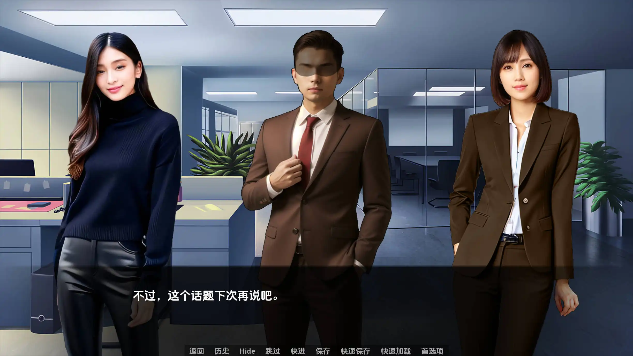 来源于萌玩ACG(www.mplay.cc)-玩转萌系-最新最热的黄油,ACG资源-汉化-破解!!!