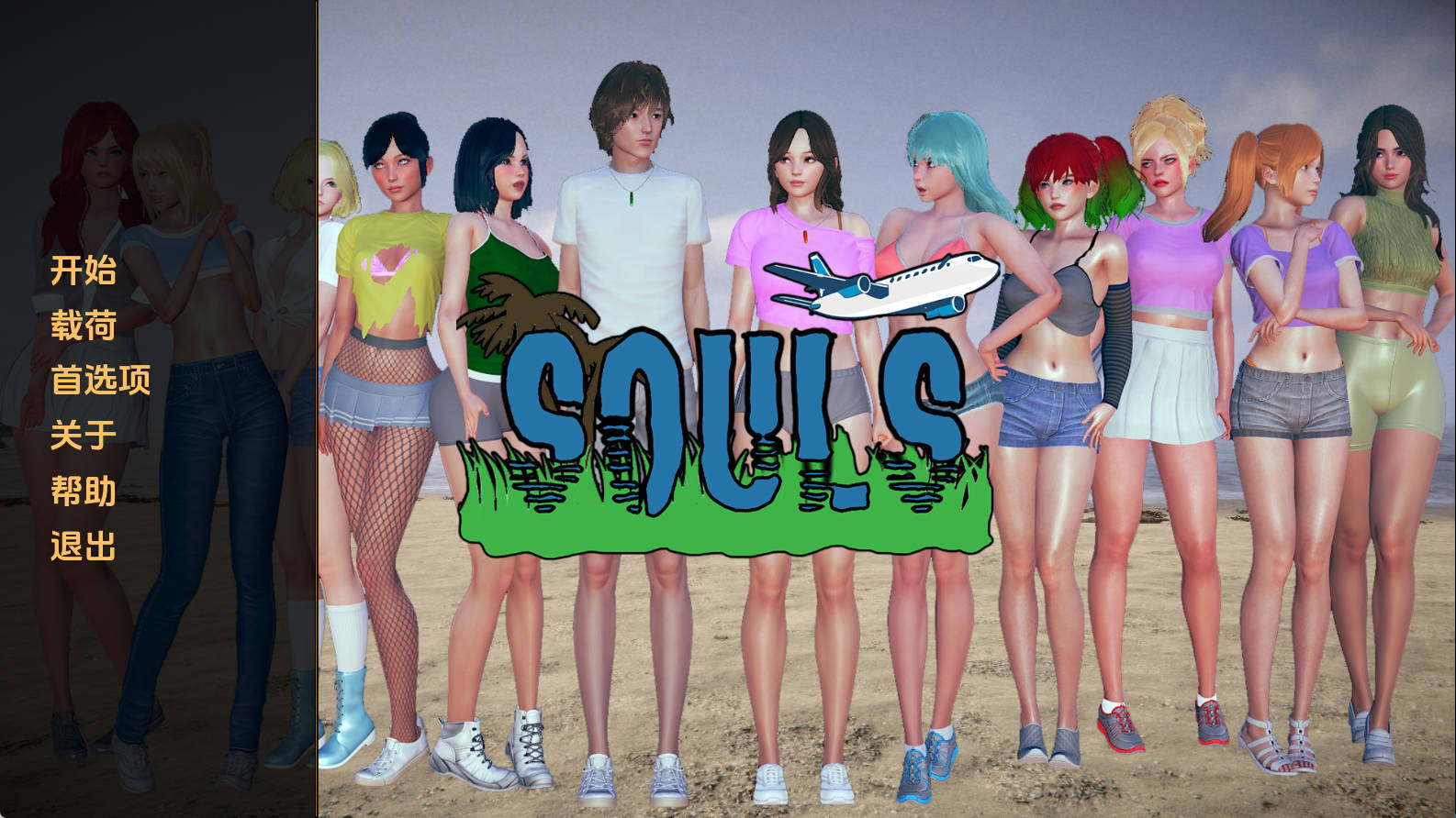 【PC+安卓+IOS/欧美SLG】灵魂Ch.1.0.1汉化版【879MB/更新/汉化/动态】-萌玩ACG