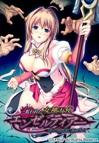 [电脑/ADV/中文]圣天之泪：惨遭背刺的天使STEAM官方中文[7.72G]-萌玩ACG