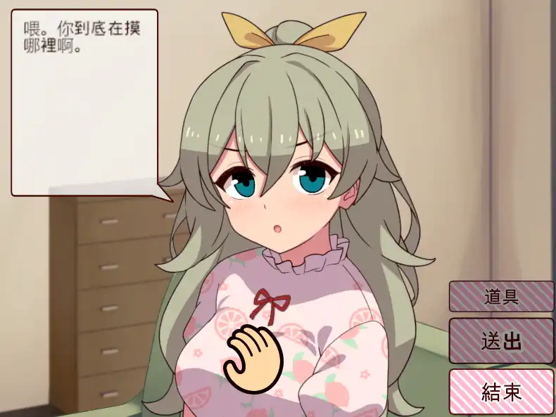 来源于萌玩ACG(www.mplay.cc)-玩转萌系-最新最热的黄油,ACG资源-汉化-破解!!!