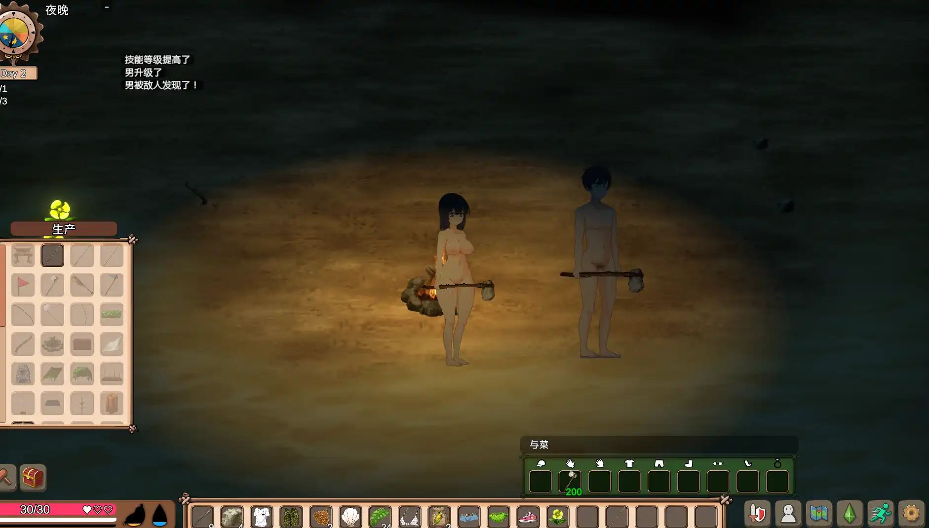 来源于萌玩ACG(www.mplay.cc)-玩转萌系-最新最热的黄油,ACG资源-汉化-破解!!!