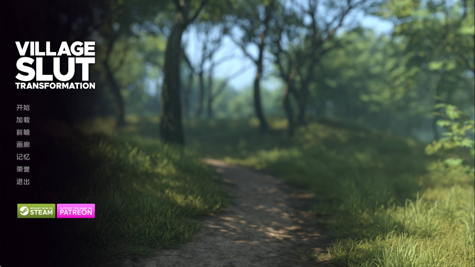 【PC+安卓+IOS/欧美SLG】乡村荡妇改造Ep. 6汉化版【1.75G/更新/汉化/动态】-萌玩ACG