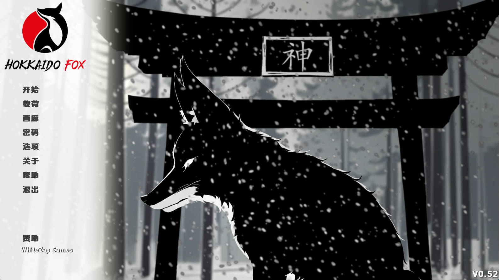 【PC+安卓+IOS/欧美SLG】北海道之狐0.52汉化版【710MB/更新/汉化/动态】-萌玩ACG