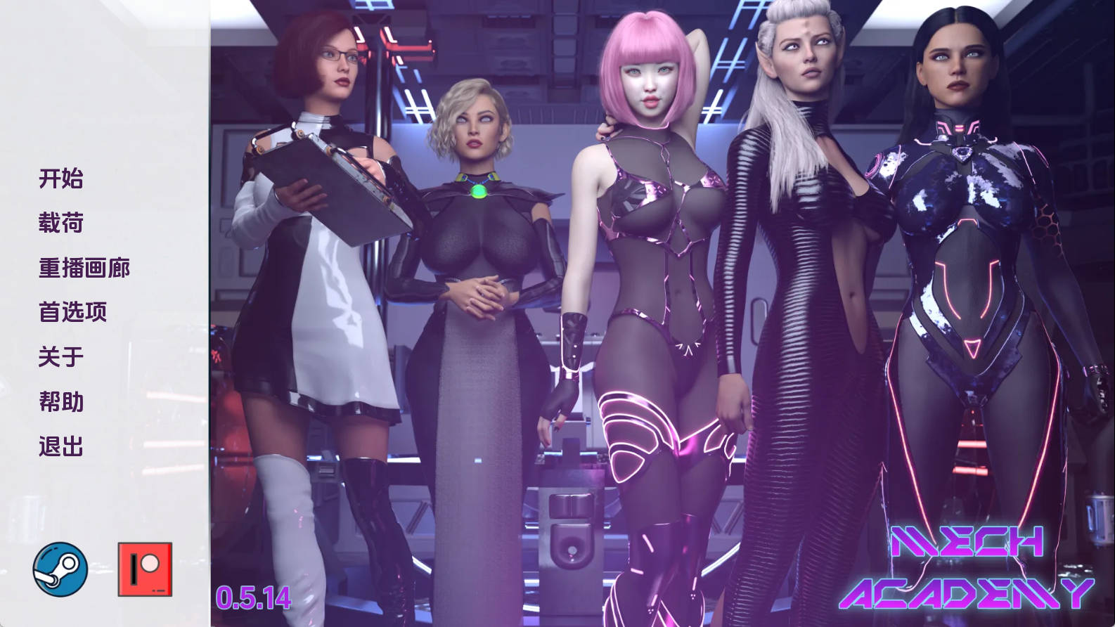 【PC+安卓+IOS/欧美SLG】机甲学院0.5.14汉化版【1.30G/更新/汉化/动态】-萌玩ACG