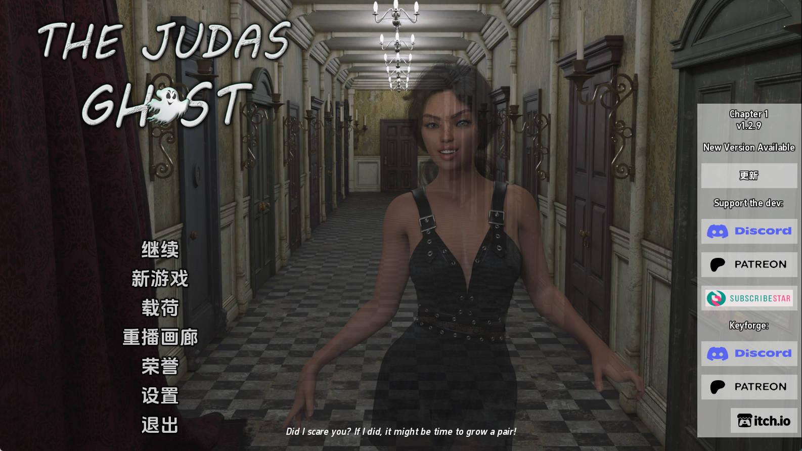 【PC/欧美SLG】犹大幽灵Ch.1.1.2.9汉化版【750M/更新/汉化/动态】-萌玩ACG