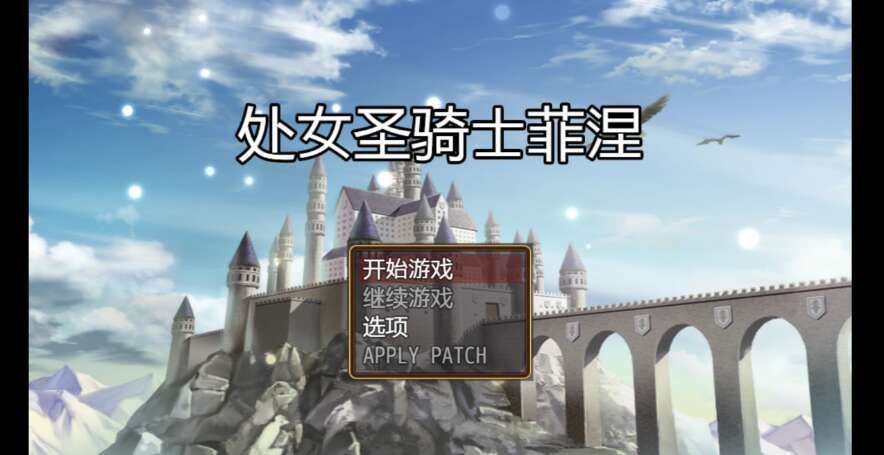 【电脑+安卓JOI+IOS/日系RPG/AIGPT汉化/2D】圣母圣骑士用身体拯救王国的故事 1.1 萌玩版【1.61g】-萌玩ACG