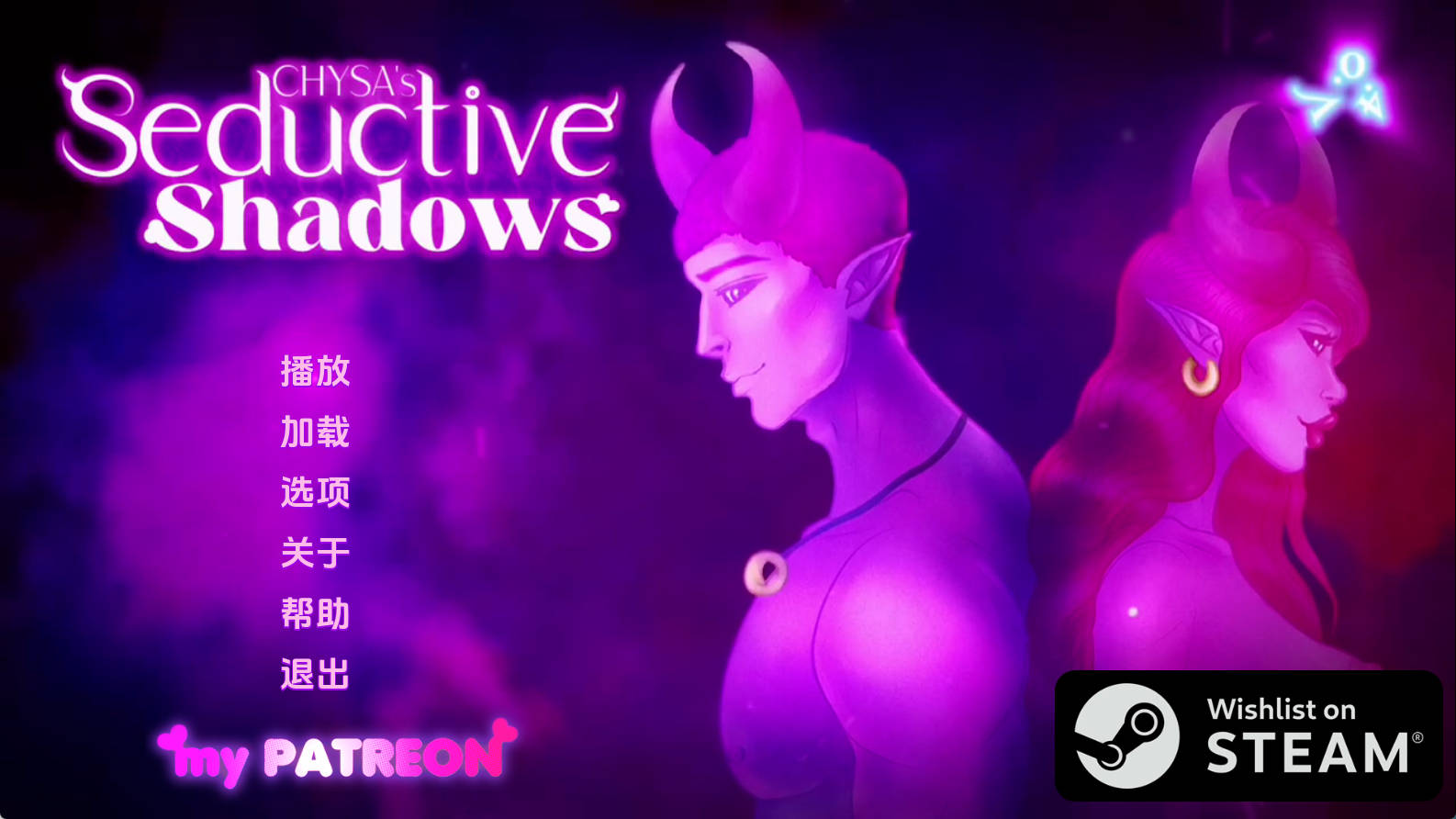 【PC+安卓+IOS/欧美SLG】诱人的阴影0.4.8汉化版【2.01G/更新/汉化/动态】-萌玩ACG