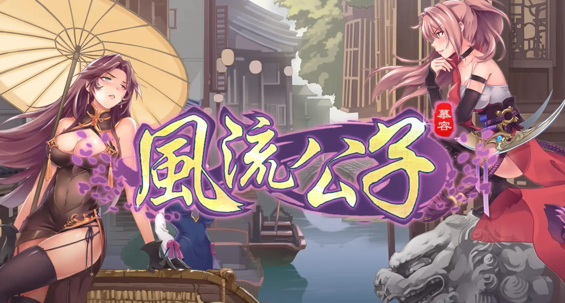 来源于萌玩ACG(www.mplay.cc)-玩转萌系-最新最热的黄油,ACG资源-汉化-破解!!!