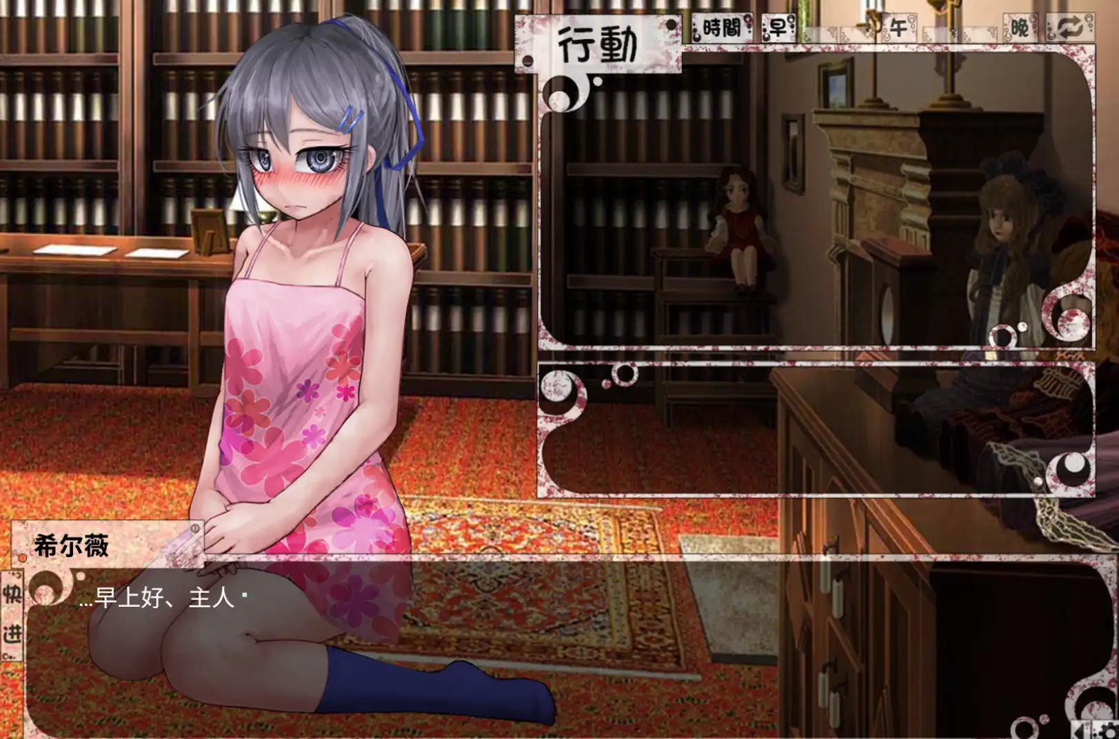 来源于萌玩ACG(www.mplay.cc)-玩转萌系-最新最热的黄油,ACG资源-汉化-破解!!!