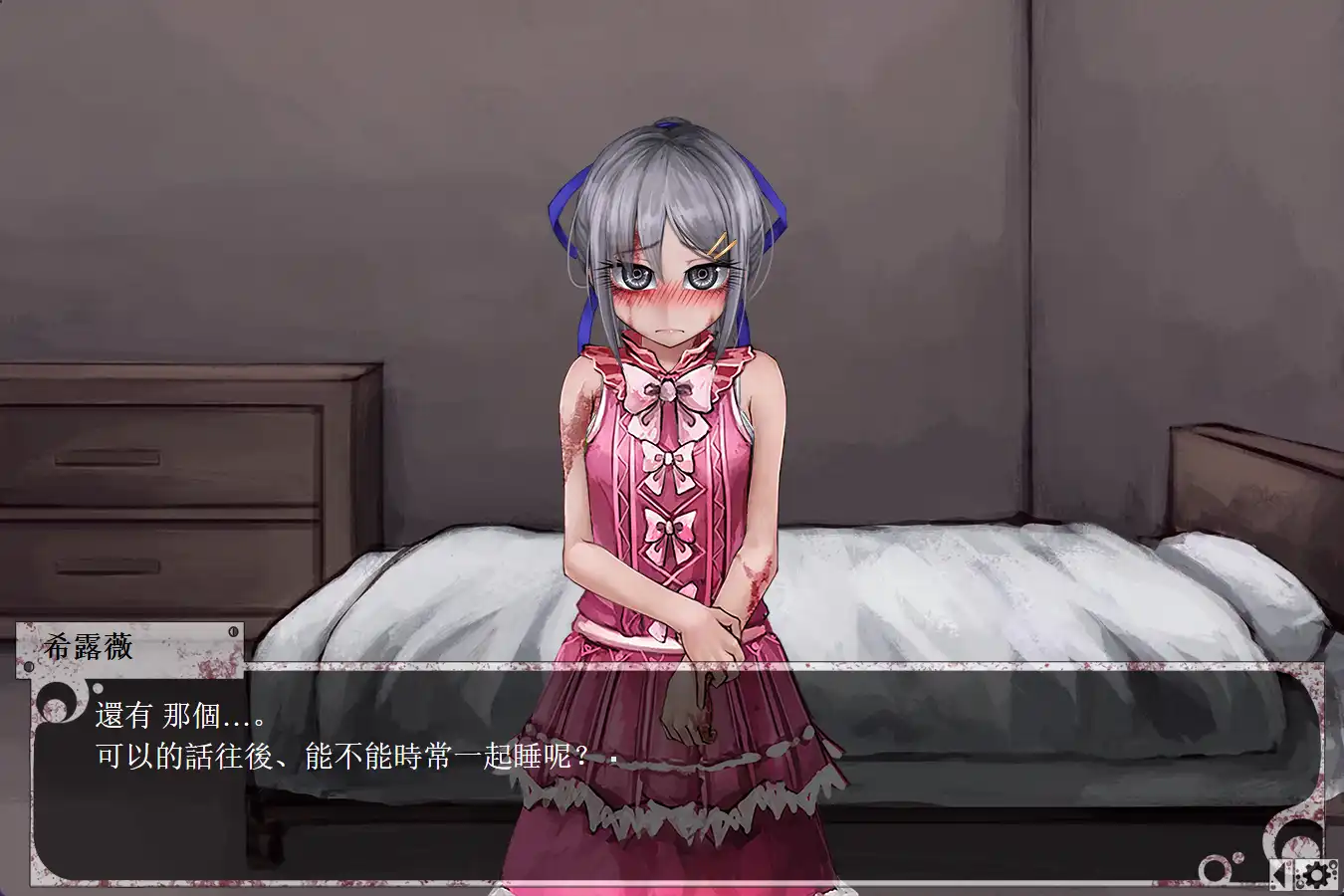 来源于萌玩ACG(www.mplay.cc)-玩转萌系-最新最热的黄油,ACG资源-汉化-破解!!!