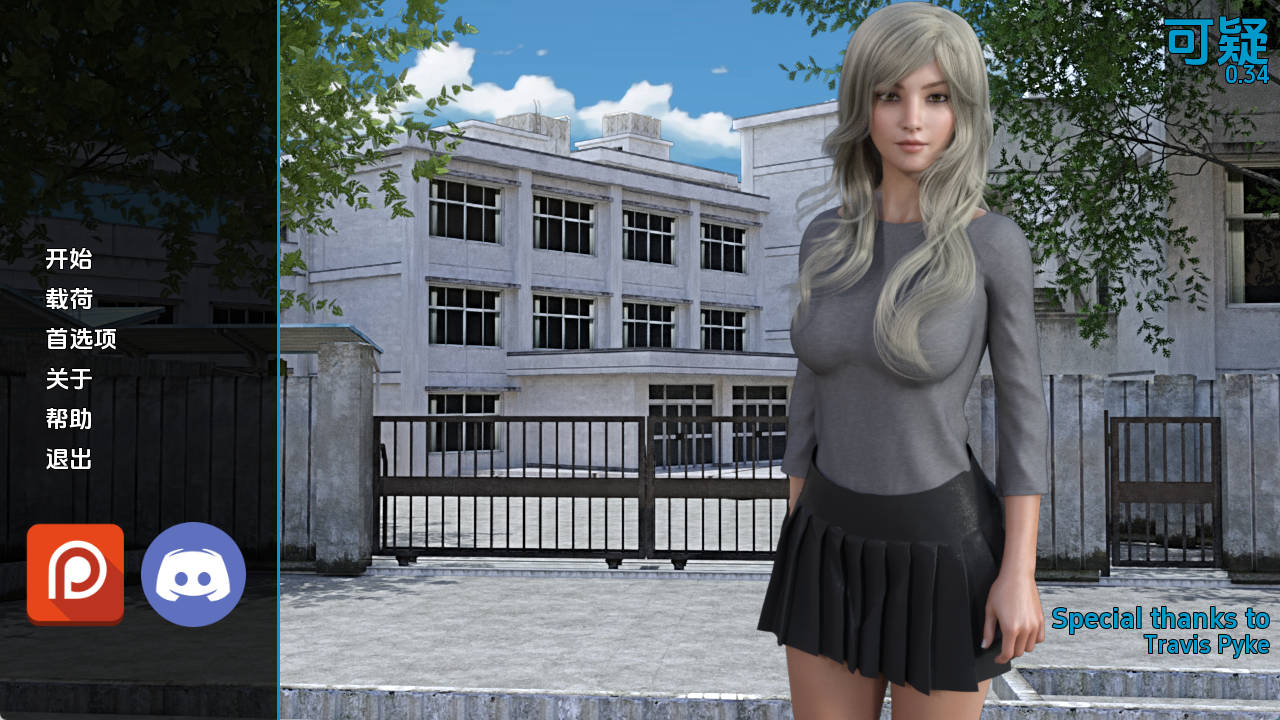 【PC+安卓+IOS/欧美SLG】可疑0.34汉化版【4.63G/更新/汉化/沙盒】-萌玩ACG