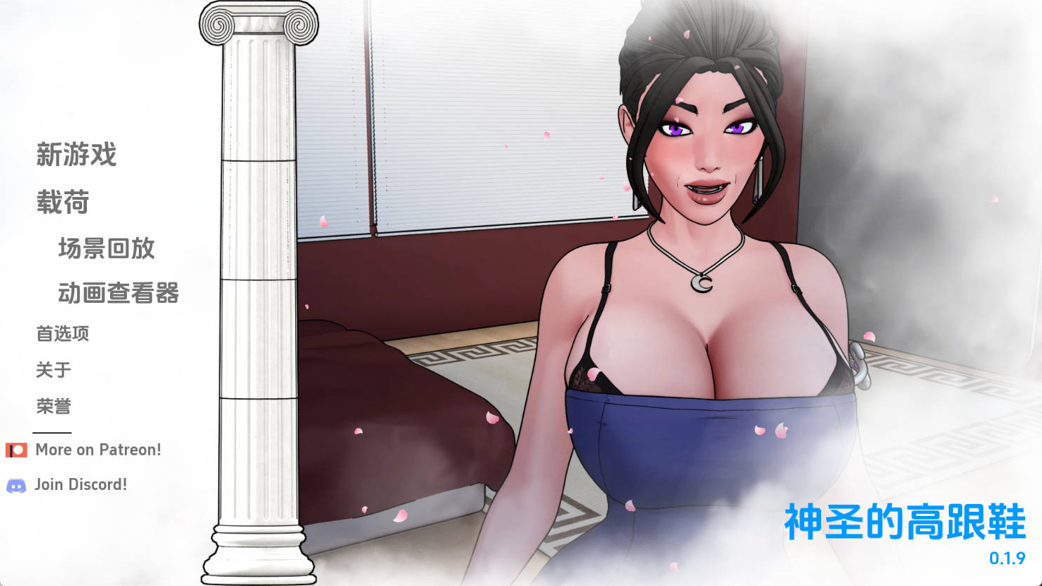 【PC+安卓+IOS/欧美SLG】神力之踵v0.1.9汉化版【641MB/更新/汉化/沙盒】-萌玩ACG