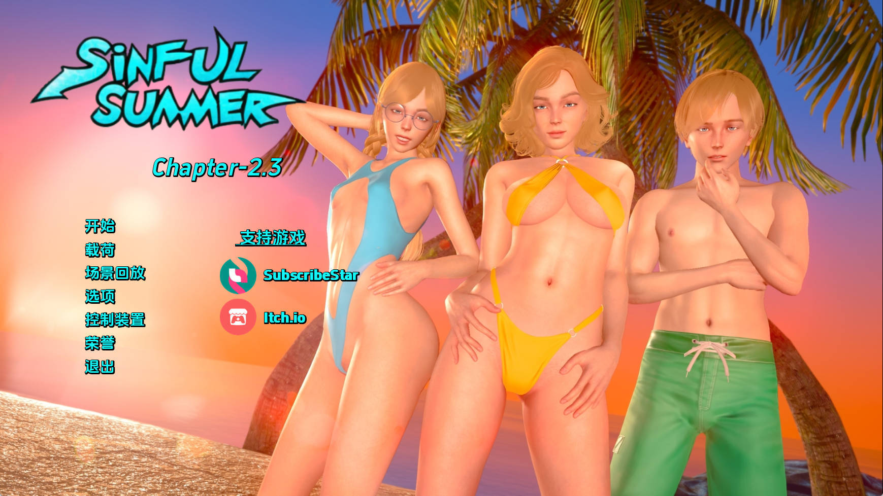 【PC/欧美SLG】罪恶之夏:禁忌之爱的故事Ch. 2.3汉化版【1.15G/更新/汉化/动态】-萌玩ACG