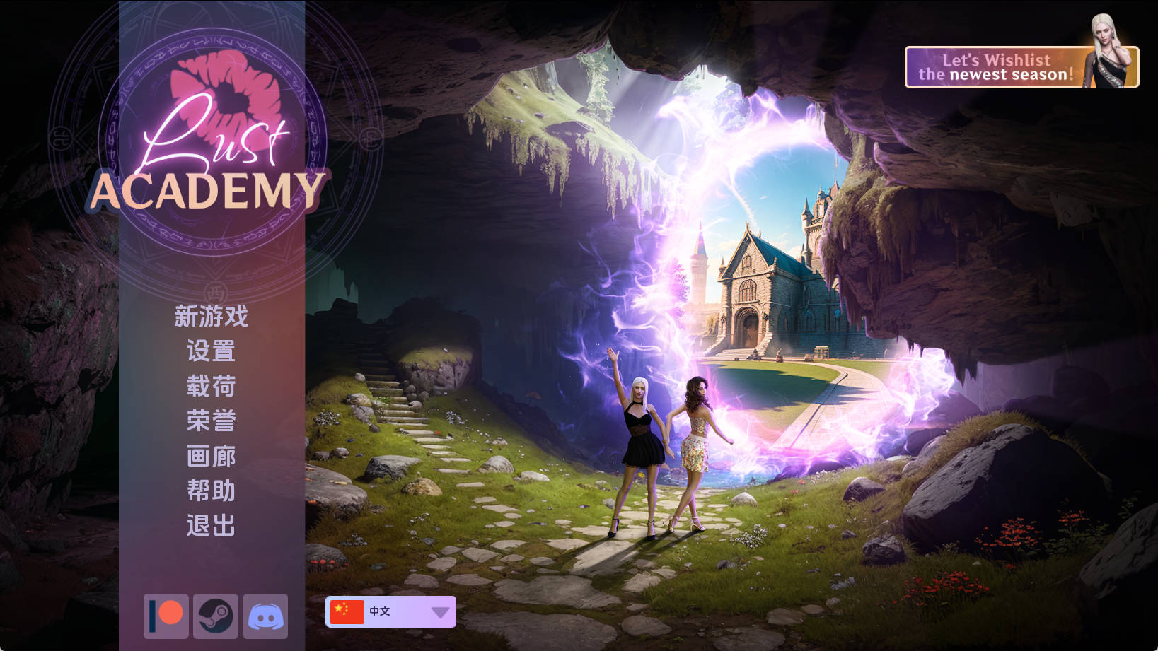 【PC+安卓+IOS/精品SLG】欲望学院S4 v4.1.1d汉化版【1.70G/更新/汉化/动态】-萌玩ACG