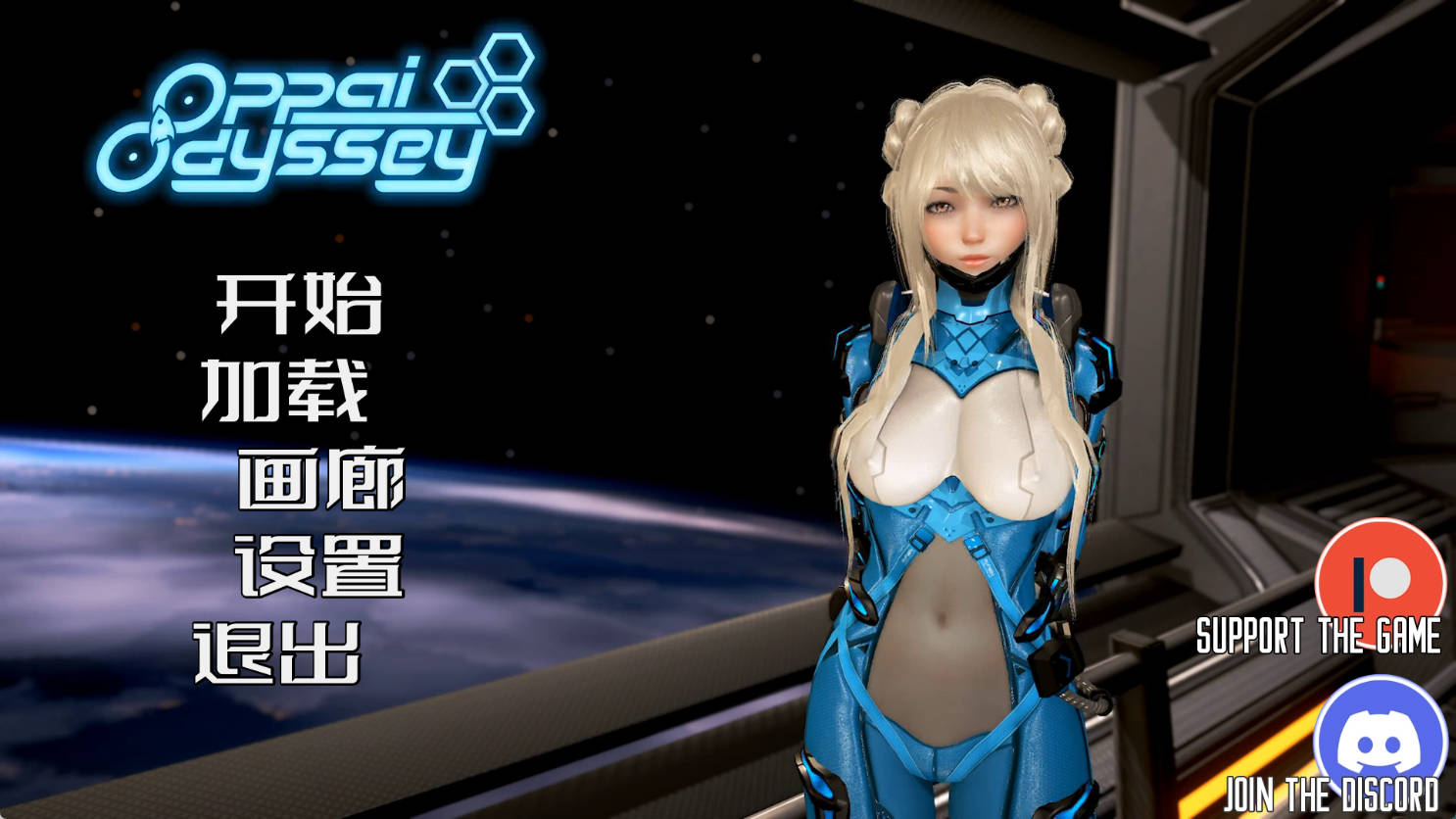 【PC+安卓/亚洲风SLG】欧派奥德赛0.4.4 精翻汉化版【1.86G/汉化/动态/7月更新】-萌玩ACG