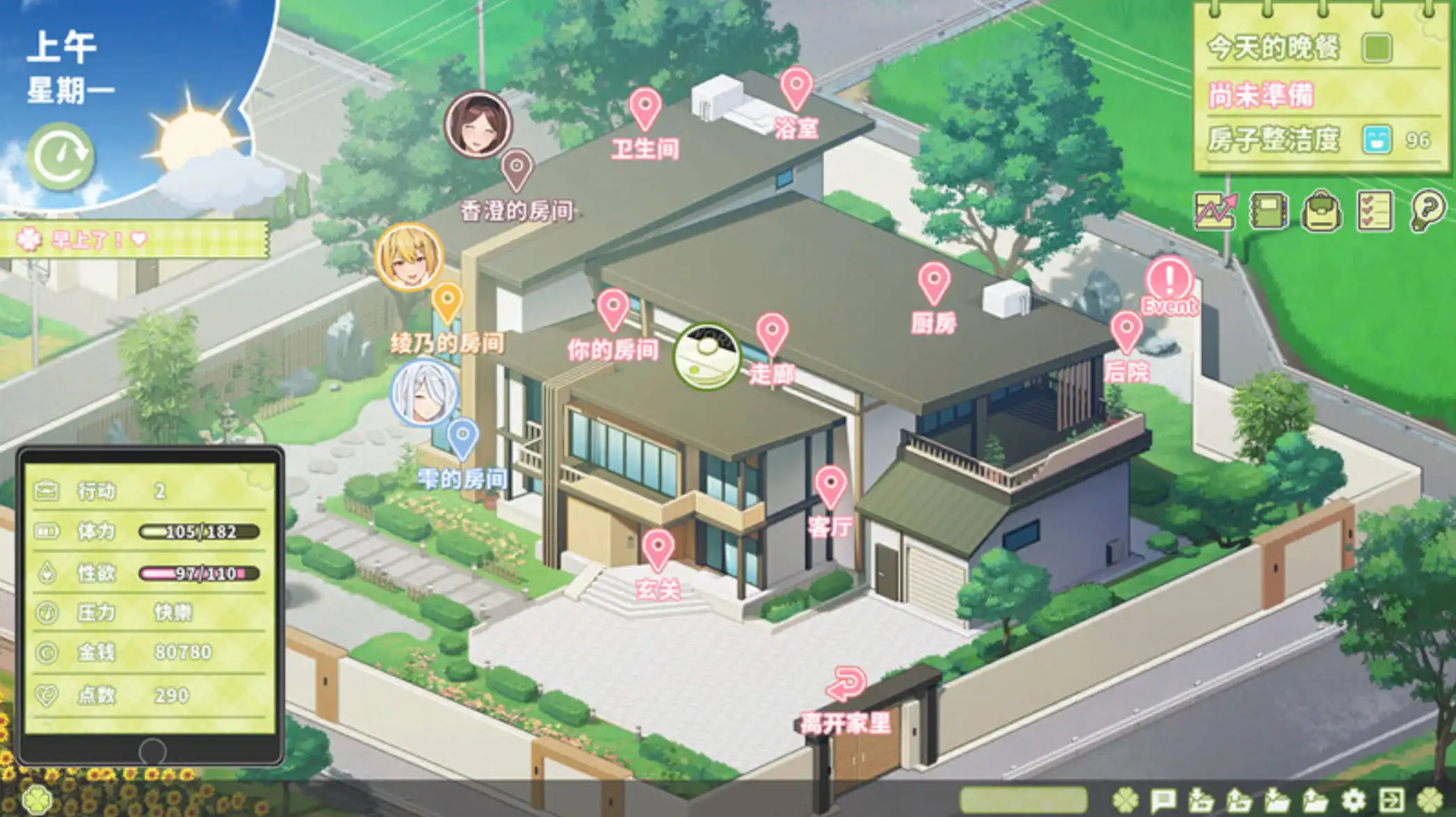 来源于萌玩ACG(www.mplay.cc)-玩转萌系-最新最热的黄油,ACG资源-汉化-破解!!!