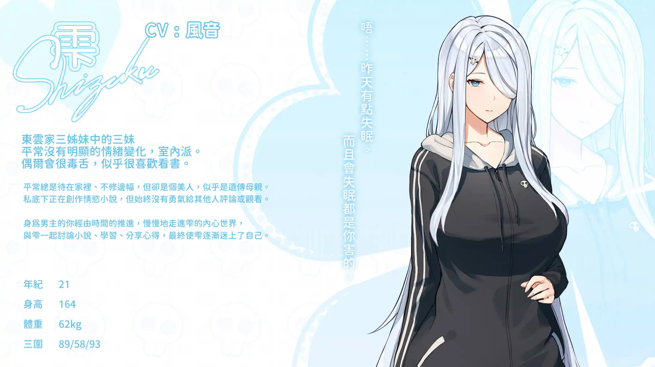 来源于萌玩ACG(www.mplay.cc)-玩转萌系-最新最热的黄油,ACG资源-汉化-破解!!!