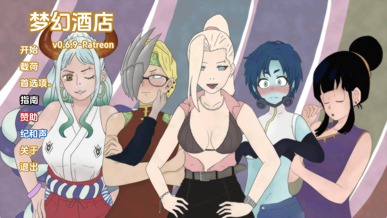 【PC+安卓+IOS/欧美SLG】梦幻酒店v0.6.9汉化版【813MB/更新/汉化/动态】-萌玩ACG