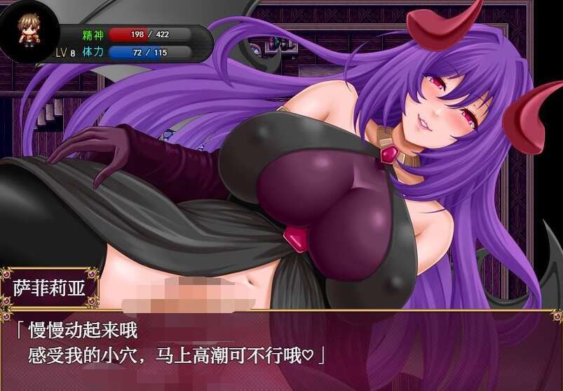 图片[3]-【电脑+安卓/日系RPG/AIGPT汉化】人类和淫魔之子的故事1.0 萌玩版【500M】-萌玩ACG