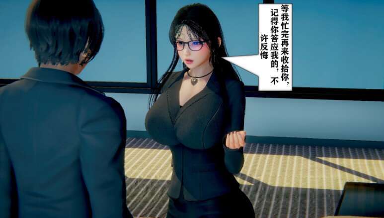 【3D漫画/全彩/无修】 极品人妻韩雪1-2【220M】-萌玩ACG