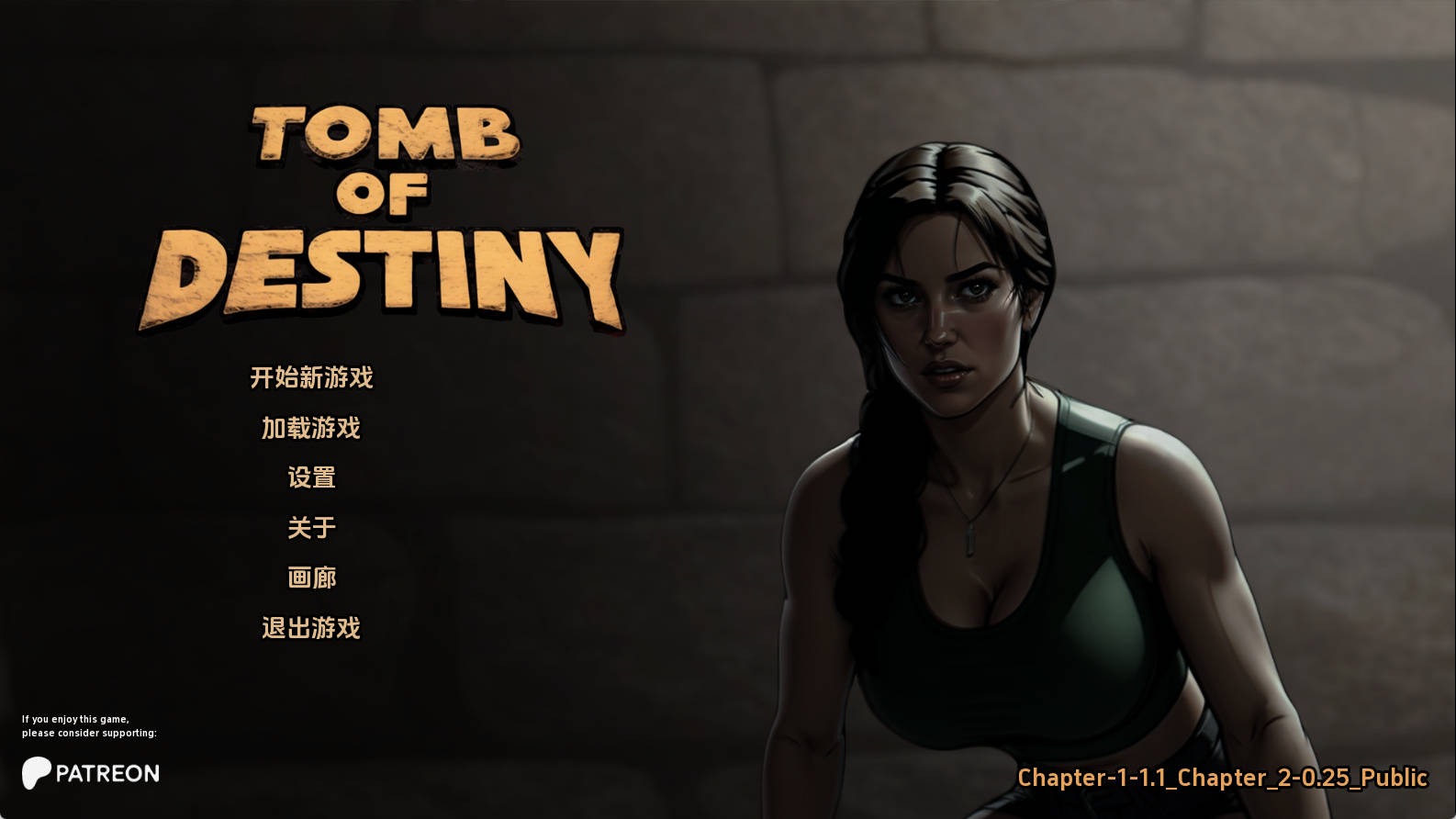 【PC+安卓+IOS/欧美SLG】命运之墓Ch.1+Ch.2.0.25汉化版【862MB/更新/汉化/动态】-萌玩ACG