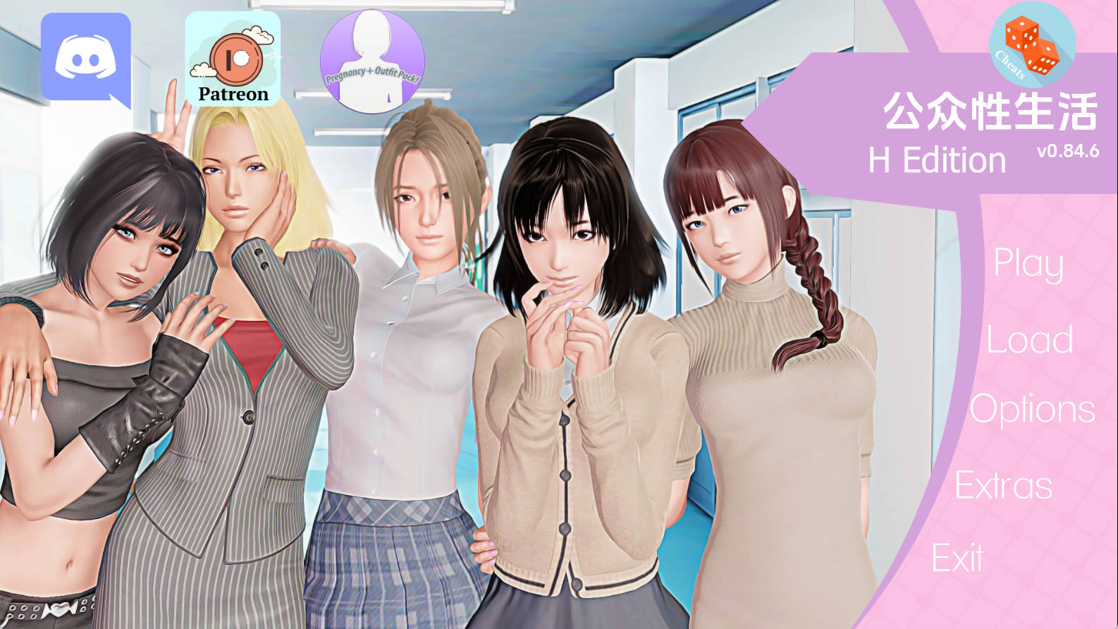 【PC/欧美SLG】公共性生活H0.84.6汉化版【3.4G/更新/汉化/沙盒】-萌玩ACG